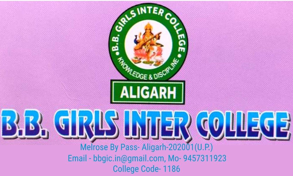 B.B. Girls Inter College